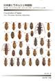 Cucujoidea of Japan. Vol. 2: Silvanidae, Byturidae, Biphyllidae
