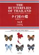 The Butterflies of Thailand. Vol. 2: Lycaenidae