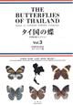 The Butterflies of Thailand. Vol. 3: Nymphalidae