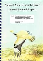 Use of gonadotrophins to stimulate reproductive development in the houbara bustard: 1995 Preliminary trials