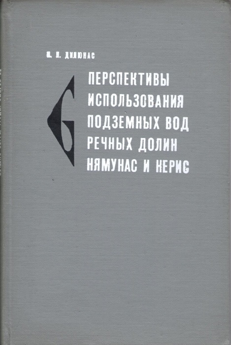 Diliunas, J. - Nemuno ir Neries upiu sleniu Pozeminiu vandenu panaudojimo perspektyvos Transactions, Volume 22