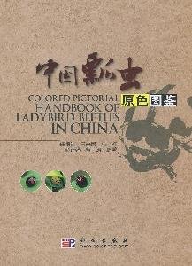 Ren, Shunxiang; Wang, Xingmin et al - Colored Pictorial Handbook of Ladybird Beetles in China