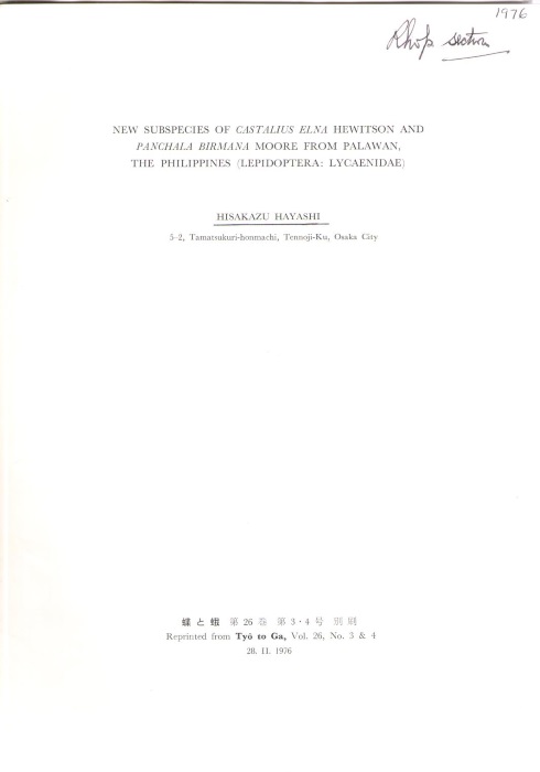 Hayashi, H. - 12 short papers on Lepidoptera from Mindanao or Palawan in the Philippines