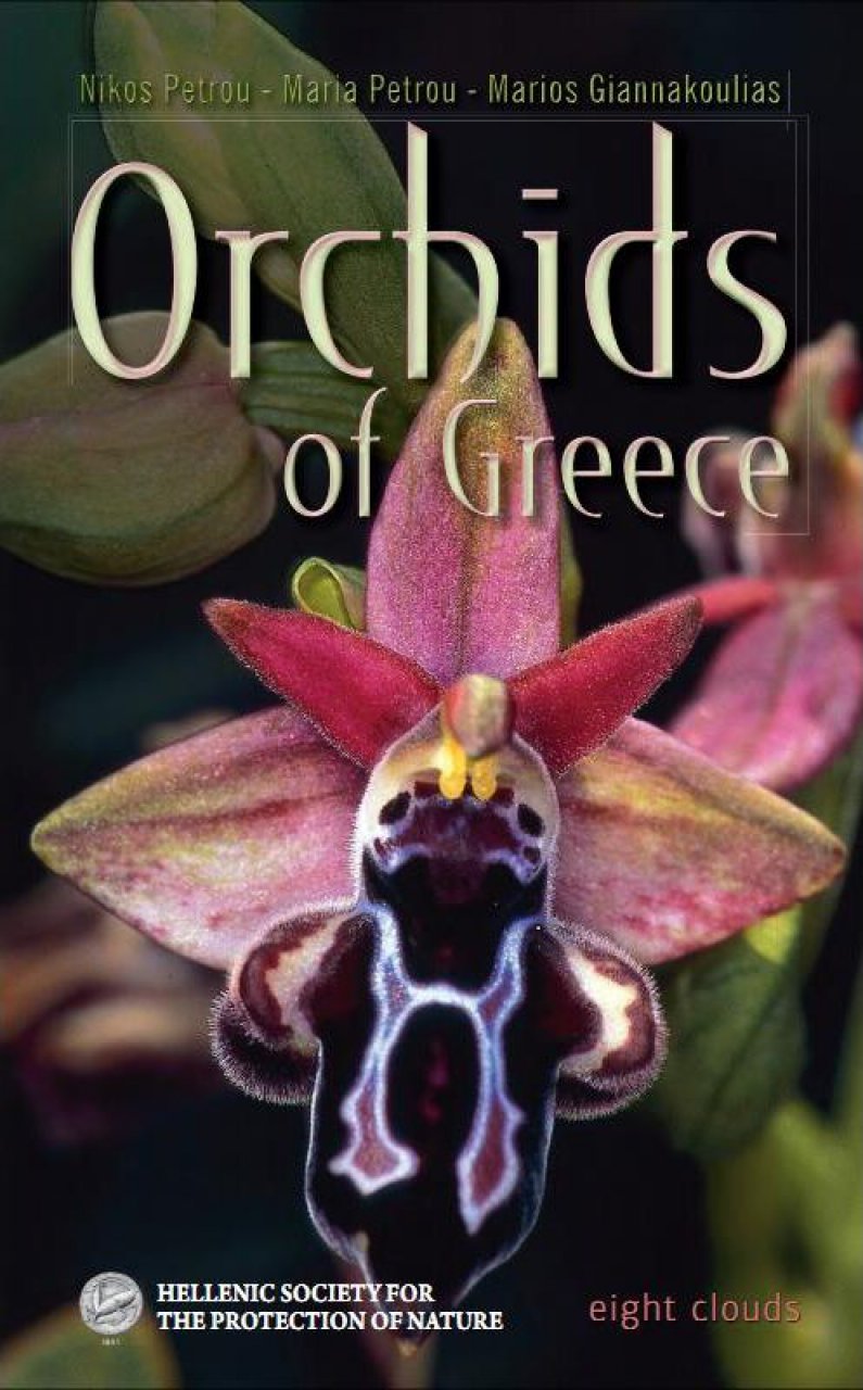 Petrou, N.; Petrou, M.; Giannakoulias, M - Orchids of Greece