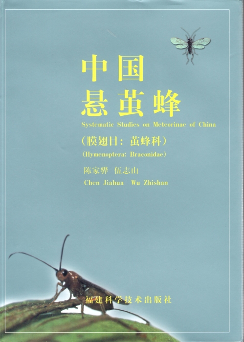 Chen, Jiahua; Wu Zhishan - Systematic Studies on Meterorinae of China : (Hymenoptera: Braconiidae)