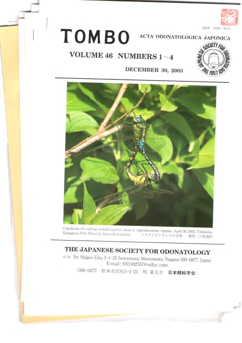 Kawashima, Itsuro - 15 short papers on mostly Coleoptera