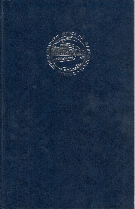 Cingovski, J. - Faune de Macedoine VI: Symphyta-Tenthredinidae. Dolerinae, Selandrinae, Tenthredininae (Insecta-Hymenoptera)
