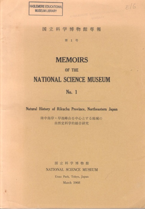  - Natural History of Rickuchu Province, Northeastern Japan