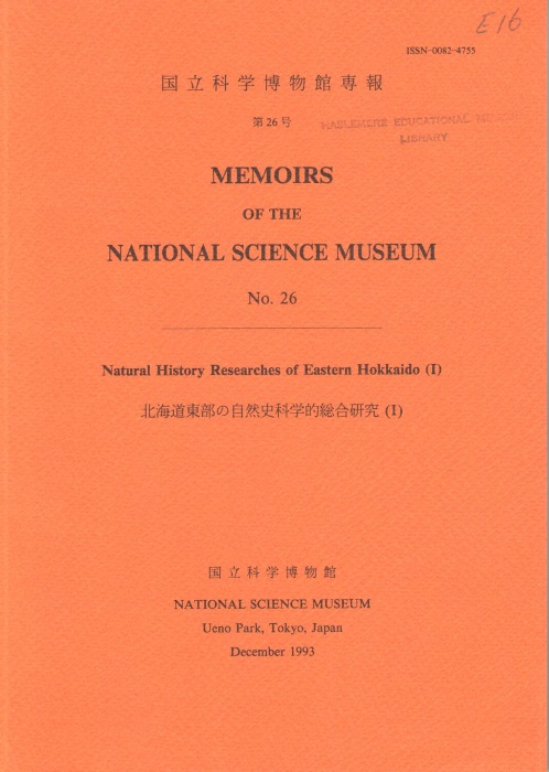  - Natural History Researches of Eastern Hokkaido (I-II)