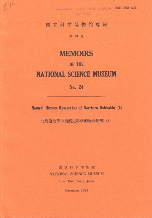  - Natural History Researches of Northern Hokkaido (I-II)