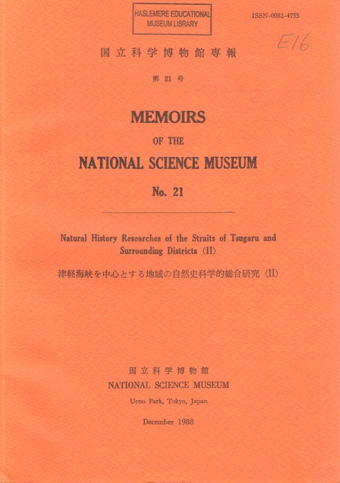  - Natural History Researches of the Straights of Tsugaru and Surrounding Districts II