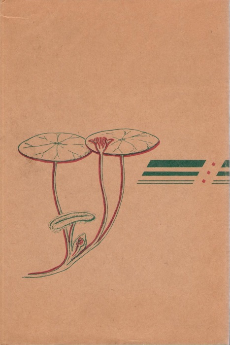 Steward, A.N.; Dennis, L.J.; Gilkey, H.M. - Aquatic Plants of the Pacific Northwest: with Vegetative Keys