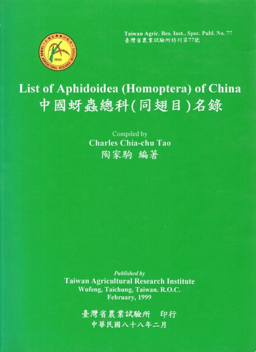 Tao, C.C. - List of Aphidoidea (Homoptera) of China