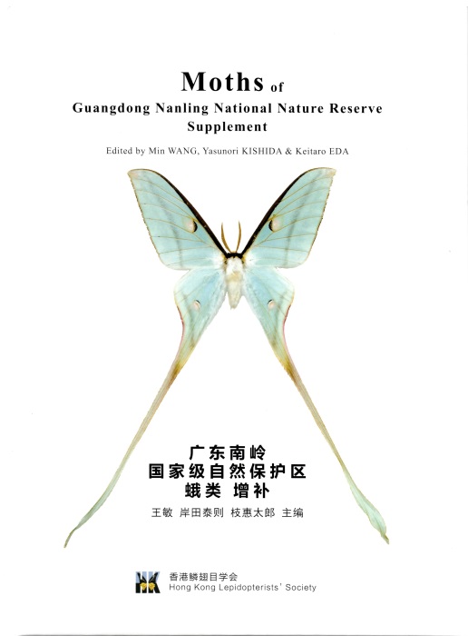 Wang, M.; Kishida, Y.; Eda, K. (Eds) - Moths of Guangdong Nanling National Nature Reserve Supplement
