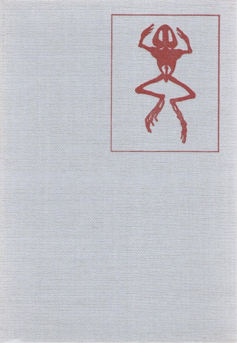 Spinar, Z.V. - Tertiary Frogs from Central Europe