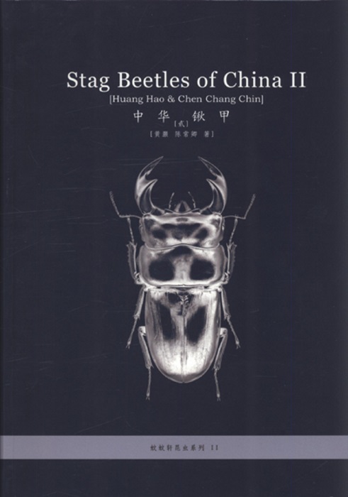 Huang, Hao; Chen, Chang Chin - Stag Beetles of China II