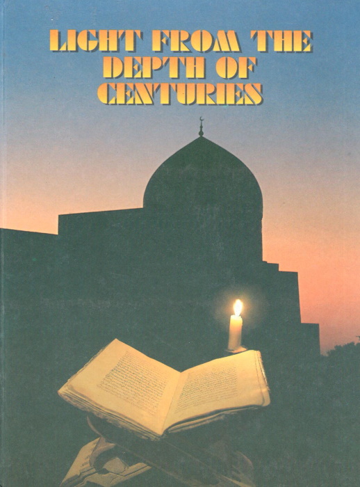 Azizkhodjayev, A. (Ed.) - Light from the Depth of Centuries