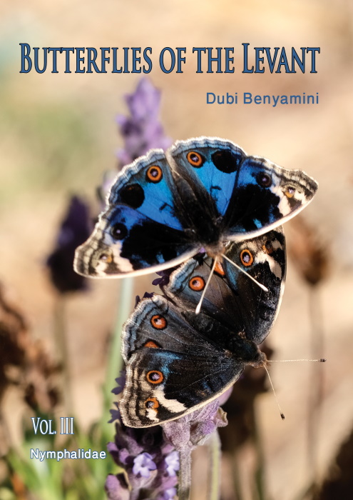 Benyamini, D. - Butterflies of the Levant and Neighbouring Areas (Southern Turkey, Syria, Lebanon, Israel, Jordan, Egypt, North-west Saudi Arabia & Cyprus). Vol. III: Nymphalidae