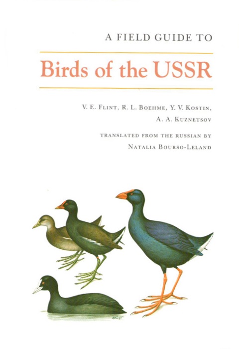 Flint, V.E.; Boehme, R.L.; Kostin, Y.V.; Kuznetsov, A.A. - A Field Guide to Birds of the USSR: Including Eastern Europe and Central Asia