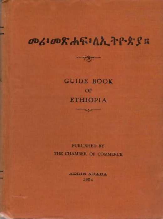  - Guide Book of Ethiopia