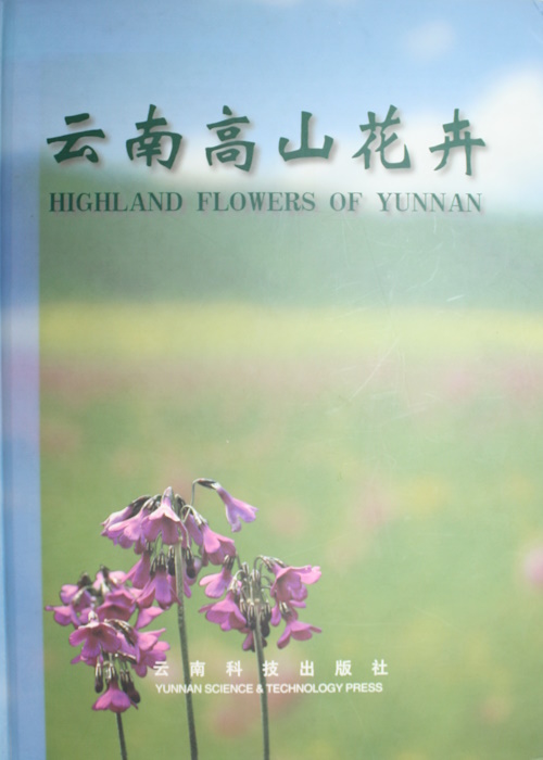 Guan, Kaiyun (Ed.) - Highland Flowers of Yunnan