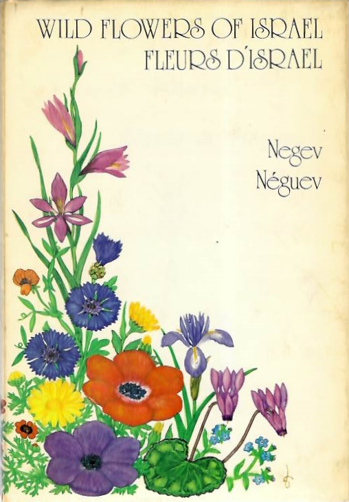 De Angelis, Y.; Zimra, Y. - Negev Flowers | Fleurs du Nguev (Wild Flowers of Israel | Fleurs d'Israel)