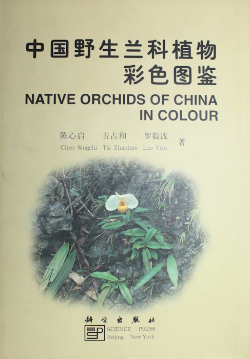 Chen, S.; Tsi, Z.; Luo, Y. - Native Orchids of China in Colour