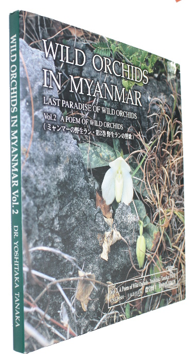 Tanaka, Y.; Htun, N.; Yee, T.T. - Wild Orchids in Myanmar. Last Paradise of Wild Orchids. Vol. 2: A Poem of Wild Orchids