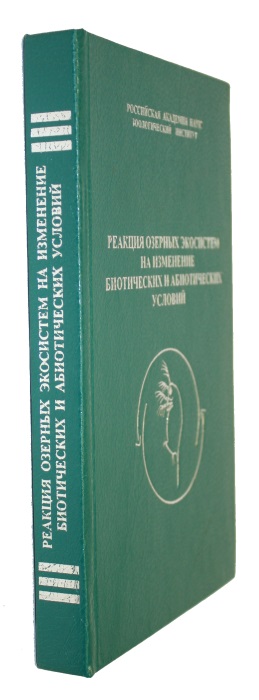 Alimov, A.F.; Bul'on, V.V. - The Response of Lake Ecosystems to Changes in Biotic and Abiotic Conditions