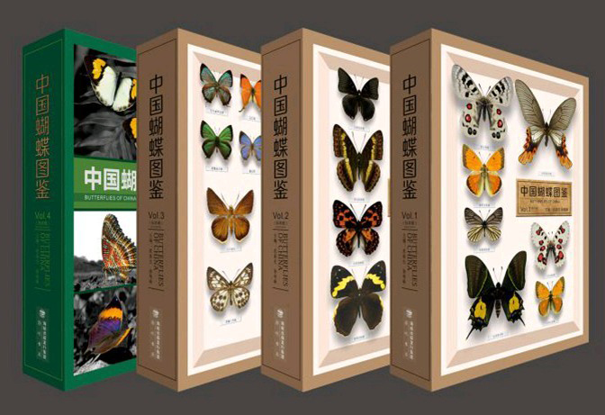 Wu, Chunsheng; Xu, Yufeng - Butterflies of China. Vol. 1-4
