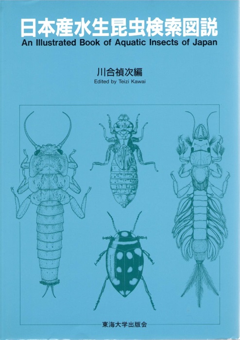Click for more details or to order this title