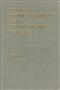 Clinics in Tropical Medicine and Communicable Disease. Malaria. Vol. 1/Number 1.Malaria