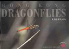 Hong Kong Dragonflies