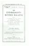 Entomologist's Monthly Magazine Vol. 73 (1937)