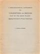 A Bibliographical Supplement to 'Coleoptera or Beetles east of the Great Plains': Applying particularly to Western United States