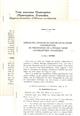 Collection of 4 papers on Evanoidea (Hymenoptera). 1957-1962