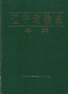 Launa [Fauna] Liaoningica Mammalia