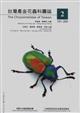 Chrysomelidae of Taiwan (2)