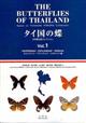 The Butterflies of Thailand. Vol. 1: Hesperiidae, Papilionidae and Pieridae