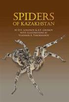 Spiders of Kazakhstan