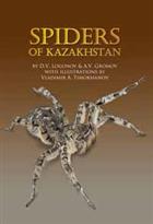 Spiders of Kazakhstan