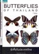 Butterflies of Thailand