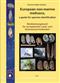 European non-marine molluscs, a guide for species identification