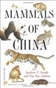Mammals of China