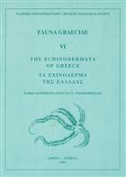 The Echinodermata of Greece (Fauna Graeciae 6)