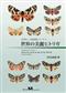 Selected arctiid moths of the World