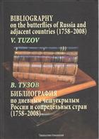 Bibliography on the butterflies of Russia and adjacent countries (1758–2008)