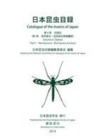 Catalogue of the Insects of Japan Vol. 8 Diptera Pt 1: Nematocera-Brachycera Aschiza