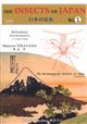 The Insects of Japan 1: Bethylidae