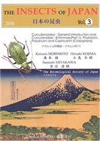 The Insects of Japan 3: Curculionoidea: General Introduction and Curculionidae: Entiminae (Part 1) Phyllobiini, Polydrusini and Cyphicerini (Coleoptera)